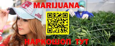 метамфетамин Гусев