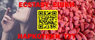 метамфетамин Гусев