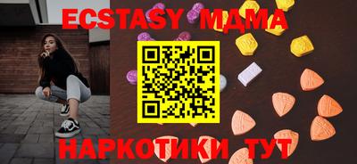 метамфетамин Гусев