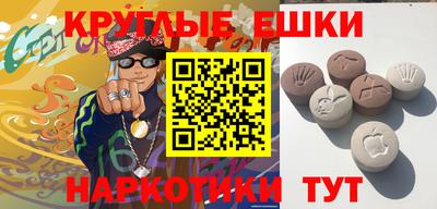 метамфетамин Гусев