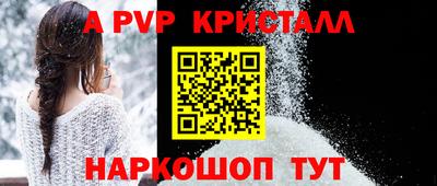метамфетамин Гусев