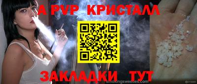 каннабис Гусь-Хрустальный