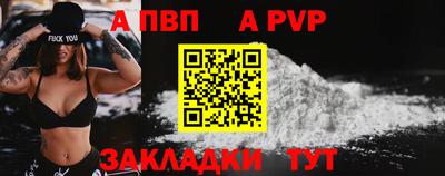 соль ск Гусиноозёрск