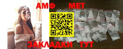 метамфетамин Гусев