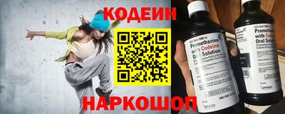 соль ск Гусиноозёрск
