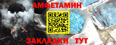 метамфетамин Гусев