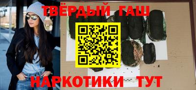соль ск Гусиноозёрск