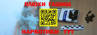 каннабис Гусь-Хрустальный