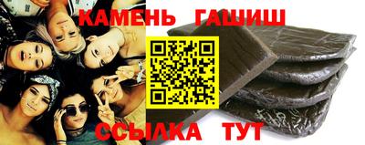 соль ск Гусиноозёрск