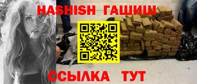 каннабис Гусь-Хрустальный