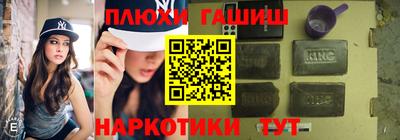 соль ск Гусиноозёрск