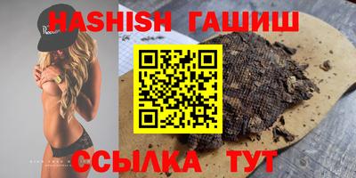 метамфетамин Гусев