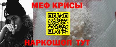 соль ск Гусиноозёрск