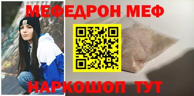 метамфетамин Гусев