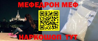 метамфетамин Гусев