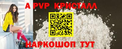 метамфетамин Гусев