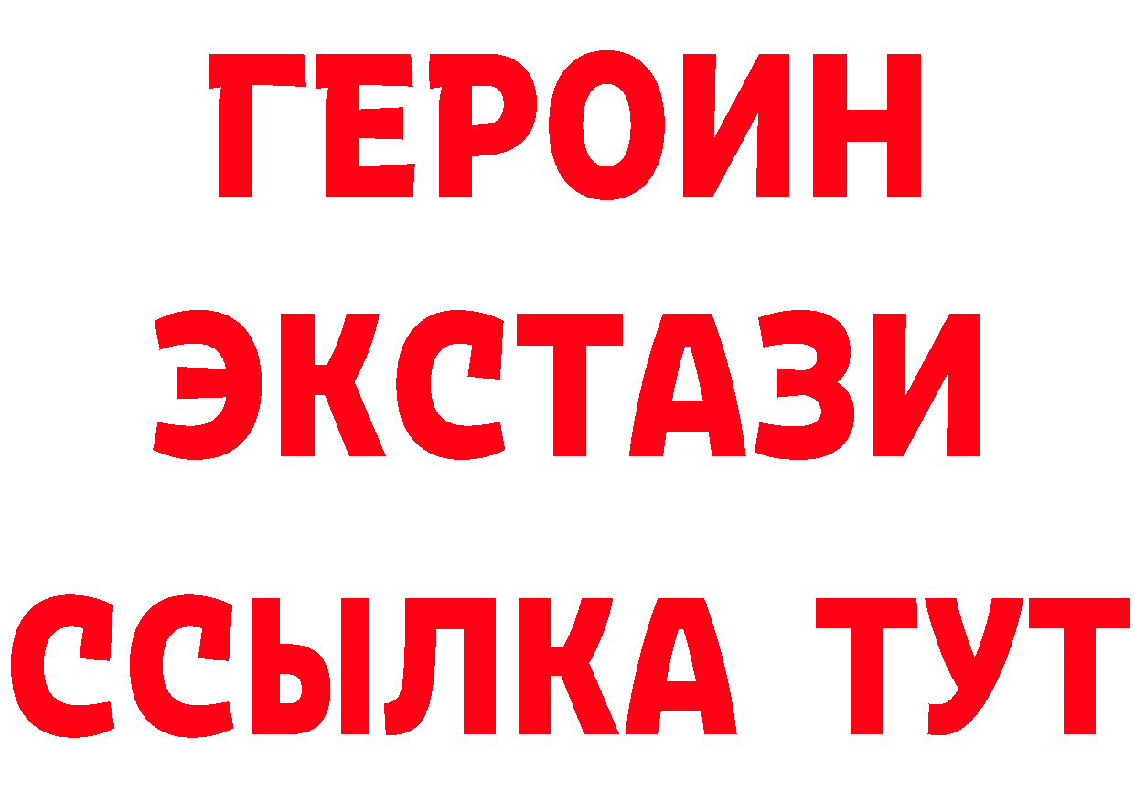 ТГК вейп tor это hydra Старый Оскол