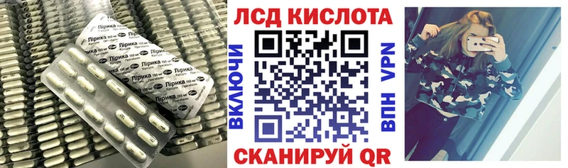 blacksprut зеркало  Старый Оскол  LSD-25 экстази кислота 