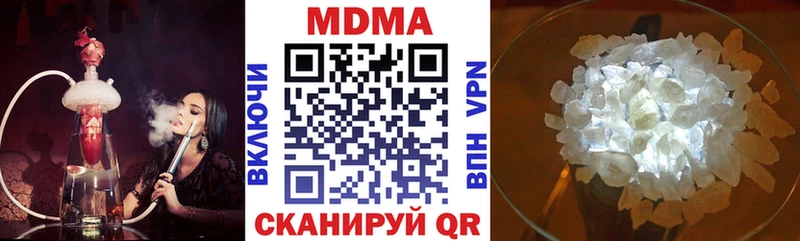 MDMA VHQ  купить наркотики цена  Старый Оскол 