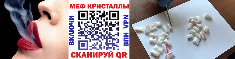 цены наркотик  Старый Оскол  Меф мука 