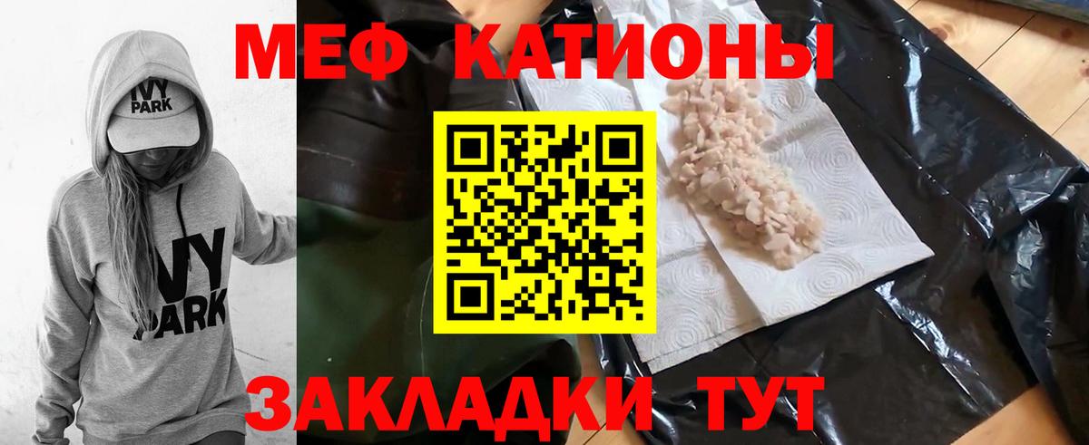 Мефедрон  где купить наркоту  Старый Оскол  МЯУ-МЯУ  Мефедрон мука  МЕФ кристаллы  Вход с VPN 