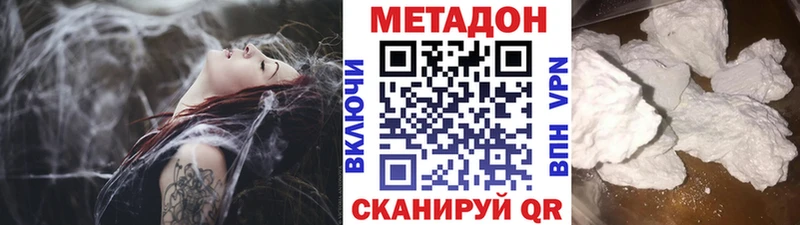 МЕТАДОН мёд  darknet Telegram  Старый Оскол 