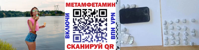 наркотики  Старый Оскол  МЕТАМФЕТАМИН Декстрометамфетамин 99.9% 