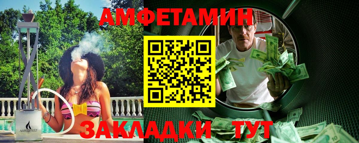Первитин кристалл  Вход с VPN  Первитин кристалл  Старый Оскол 