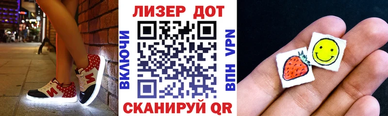 Марки N-bome 1,8мг  Старый Оскол 