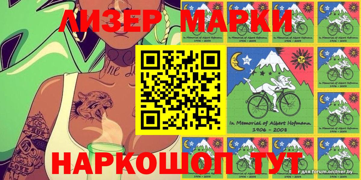 Меф   ГАШИШ  МЕТ  Вход с VPN  Старый Оскол  Cocaine 