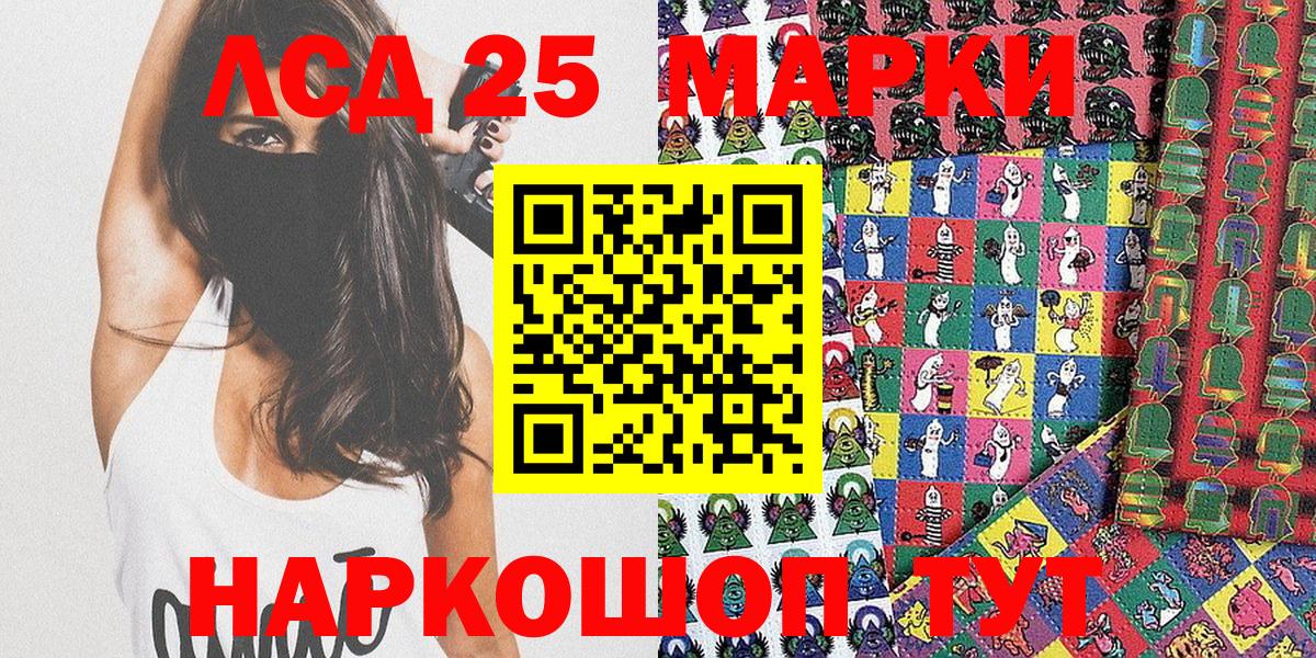 Наркотические марки  Марки N-bome 1500мкг  Вход с VPN  Старый Оскол  Марки N-bome 1500мкг 