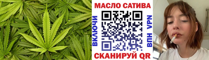 где купить   Старый Оскол  ТГК гашишное масло 