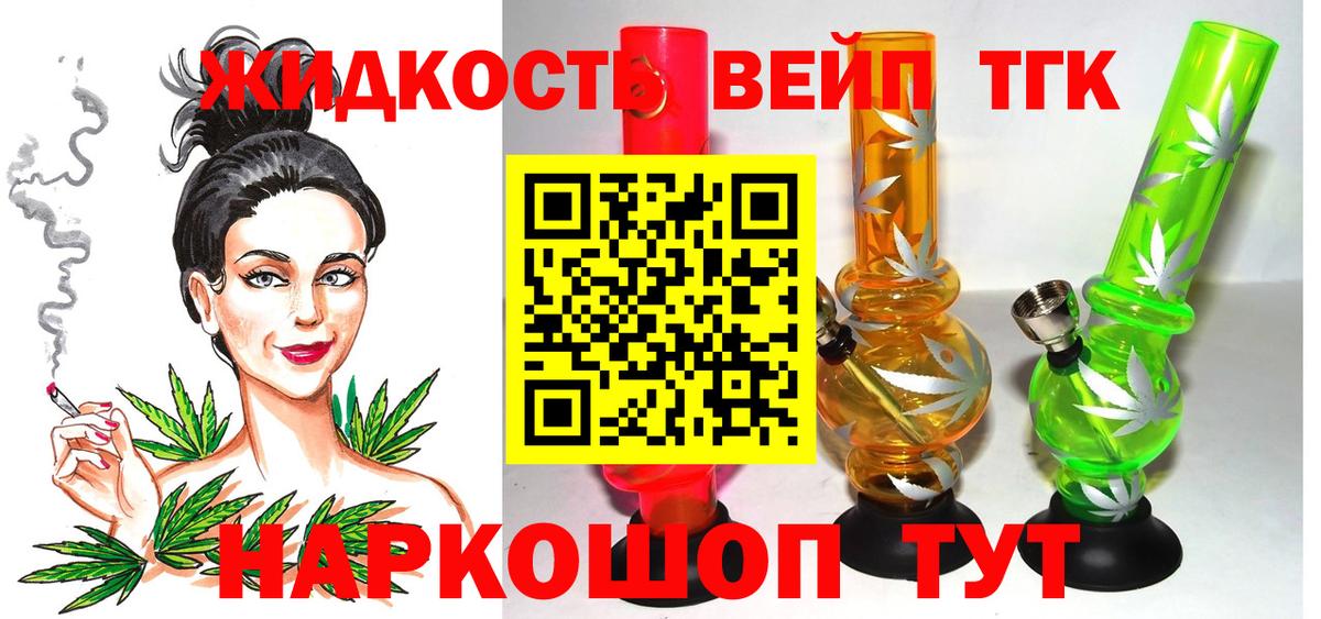 МЕФ Старый Оскол