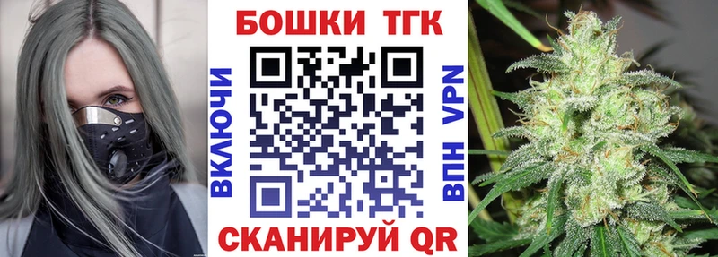 где найти наркотики  Старый Оскол  Каннабис LSD WEED 